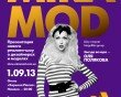 Первое реалити-шоу о дизайнерах и моделях — MiraMod